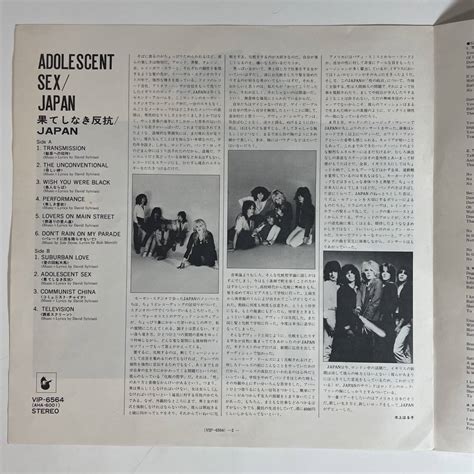 Yahooオークション 12392 美盤 Japanadolescent Sex