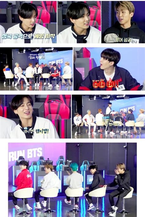 방탄소년단 정국 달려라 방탄서 형 분량 챙겨주며 팀킬폭소 만발 예능감 웃음 담당 정구기 네이트 연예