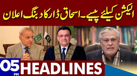 Ishaq Dar Big Statement Dunya News Headlines Pm April