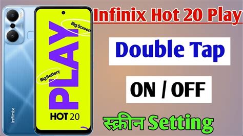 Infinix Hot Play Double Tap On Off Screen Setting Infinix Hot