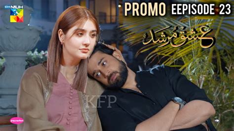 Ishq Murshid Episode 23 Teaser Kiya Shibra Shahmir Ko Maaf Kar De Gi