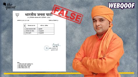 Fact Check Fake Letter Goes Viral To Claim That Balak Nath Has Become Rajasthans New Cm