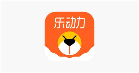 乐动力 运动跑步健身APPをApp Storeで