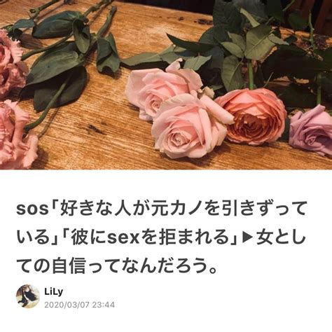 Lilyさんのインスタグラム写真 Lilyinstagram 「 Note Mu Lilylilylilycom 会員制オトナの保健室 会員制育児ルーム メンバーの方