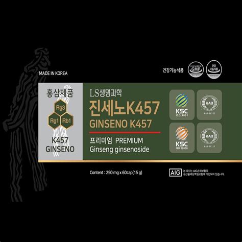 Ginseno K Korean Ginseng Tradekorea