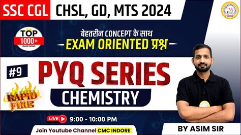 SSC CGL CHSL MTS GD PYQs SCIENCE PREVIOUS YEAR QUESTION SCIENCE