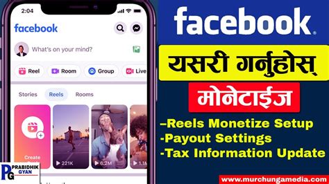 How To Monetize Facebook Reels Facebook Payout Setting Tax