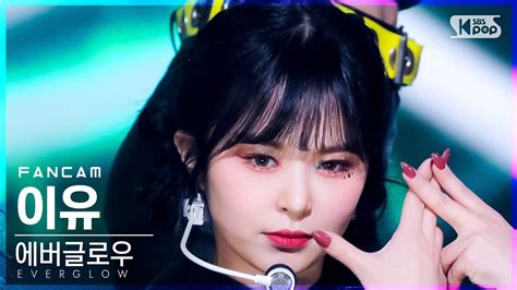 K Pirate Everglow E U Fancam Sbs Inkigayo