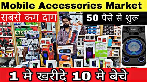 Mobile Accessories Wholesale Market Mobile Accessories Business