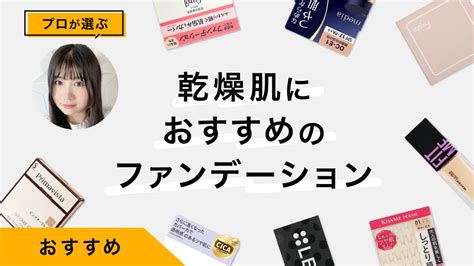 敏感肌におすすめの化粧水10選｜美容家が試してレビュー！原因も解説 ドラッグストア マツキヨココカラオンラインストア