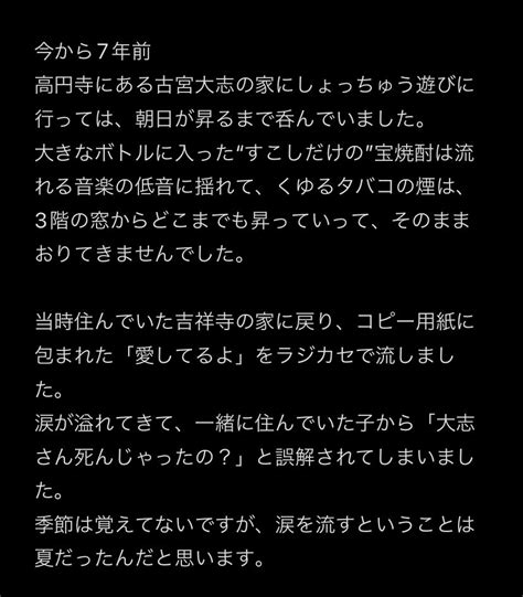 カニレターは愛してるよと同じ住所からから届いた 僕のレテパシーズ