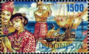 Stamp Indonesian Folktales Batu Balai Indonesia Indonesian