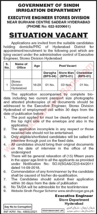 Irrigation Department Hyderabad Jobs December 2021 2022 Storeman