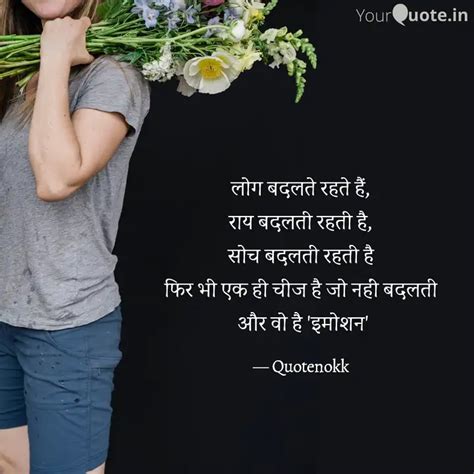 Quotes Writings By Shivani Yourquote