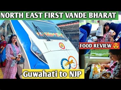 NORTH EAST VANDE BHARAT NJP GUWAHATI VANDE BHARAT FULL JOURNEY