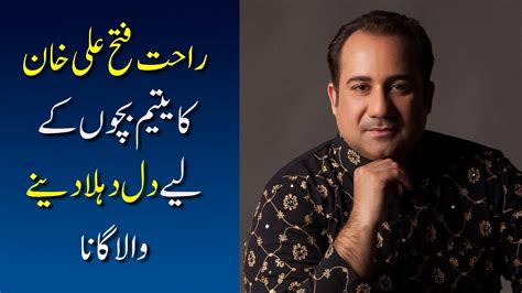 Rahat Fateh Ali Khan Ka Yateem Bacho Kay Lye Dil Dehla Dyny Wala Gana