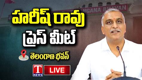 Harish Rao Live Harish Rao Press Meet At Telangana Bhavan T News