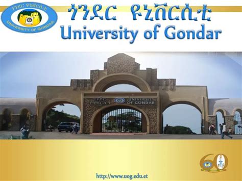 Gondar University Logo