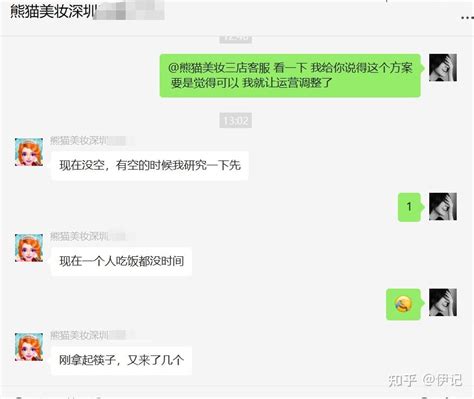 2023年美妆外卖市场将会被激活 知乎