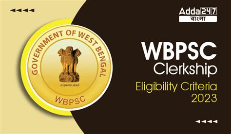 WBPSC Clerkship Eligibility Criteria 2023 Check Now