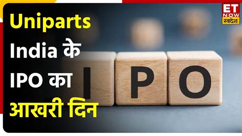 Uniparts India Ipo Uniparts India Ipo