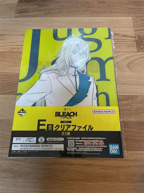 Yahooオークション 【未開封品】一番くじ Bleach 千年血戦篇 希少