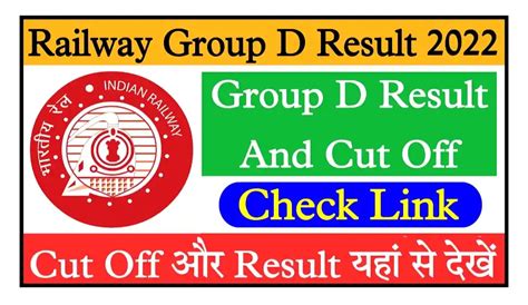 Railway Group D Result Release Zone Wise Rrb Group D Result Cut