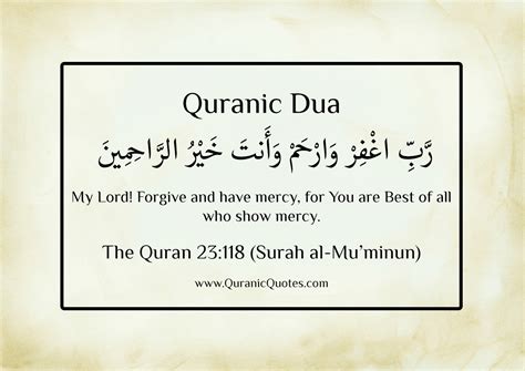 10 Amazing Dua From The Quran Muslim Memo