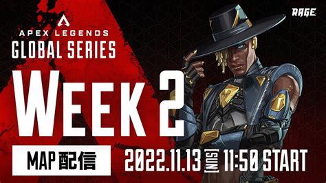 マップ配信Apex Legends Global Series Year 3APAC NorthPro League Split 1