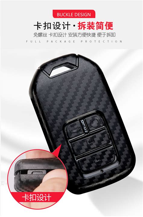 Car Glossy Carbon Fiber Abs Car Key Case For Honda Civic Cr V Hr V