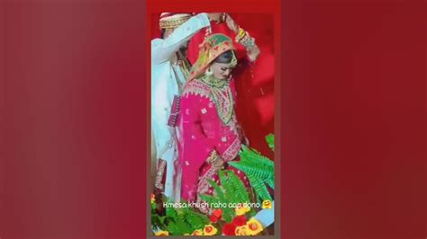 My Sister Wedding😘 Aap Dono Humesha Khush Raho God Bless You Youtube