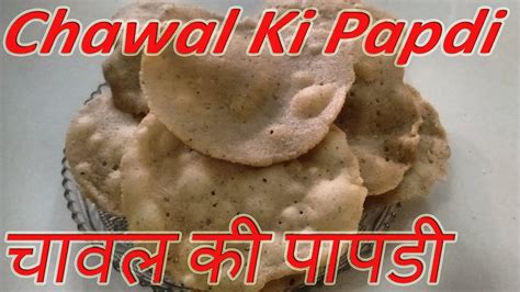 Holi Special Chawal Ki Papdirice Papdipapdi Of Rice Flouraaatte