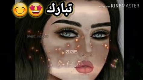 تصميمي 😍غنيه على إسم تبارك 😋 Youtube