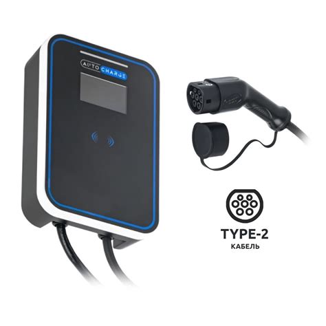 Зарядные станции для электромобилей купить в Минске