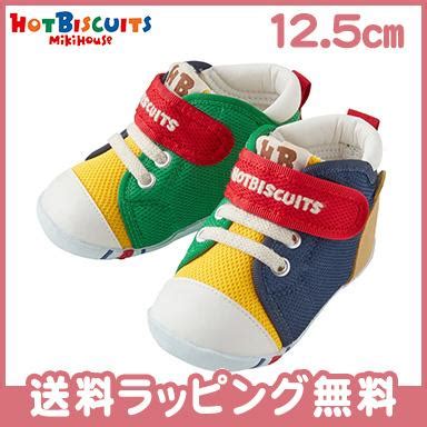 ミキハウス ホットビスケッツ mikihouse HOT BISCUITS かかとにお顔 ファーストベビーシューズ マルチ 12 5cm ナチュラルベビー Natural Baby