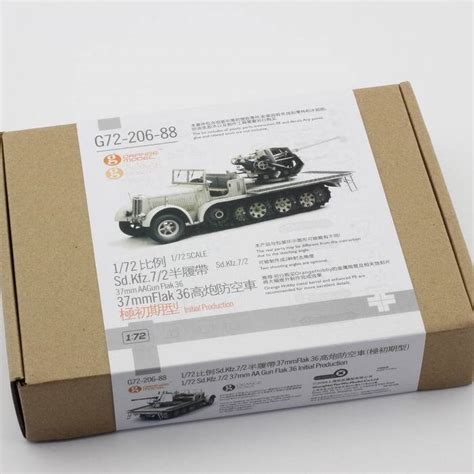 Orange G Wwii German Sd Kfz Half Track W Mm Flak