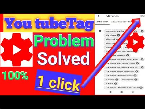 Yt Studio Save Problem Fix Issue Yt Studio New Update Abhishek