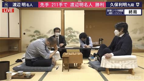 😸日本将棋猫🤔🍀 On Twitter 【第93期 棋聖戦 決勝トーナメント】 《準決勝①》 渡辺明二冠 Vs 久保利明 九段