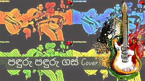 Paduru Paduru Gas Cover By Buskinglankans Youtube