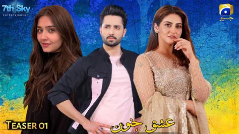 Ishq Junoon Teaser Danish Taimoor Dur E Fishan Hiba Bukhari