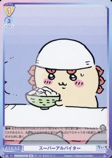 CIKW 01B 017B BR Super Albiter Gold Hot Stamping Toy Hobby