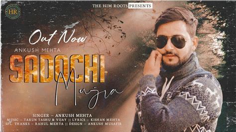 Latest Nonstop Pahari Song 2022 Sadochi Munjra Ankush Mehta