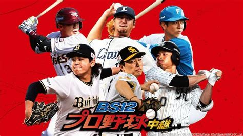 つぶやきシロー、ダーリンハニー吉川、ザ・ギース尾関がプロ野球中継の副音声に登場 ぴあエンタメ情報