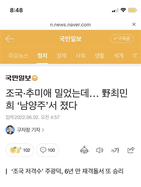 청년의꿈 주광덕 오랜만에 컴백이네