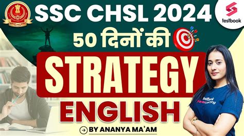 English Strategy For Ssc Chsl How To Prepare Ssc Chsl English