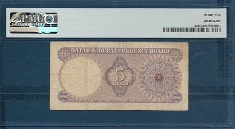 Qatar And Dubai 5 Riyals 1960 P 2a PMG VF 25 EBay