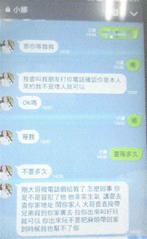 半百男網約雙十女郎 邂逅不成險遭詐 社會 中時