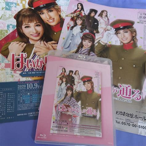 はいからさんが通る Blu Ray Box＜初回仕様版＞ 安心のアフターケア Blogknakjp