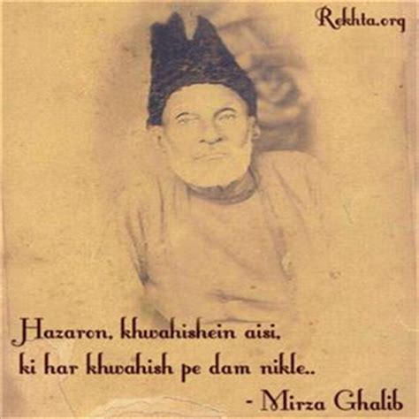 All writings of Mirza Ghalib | Rekhta