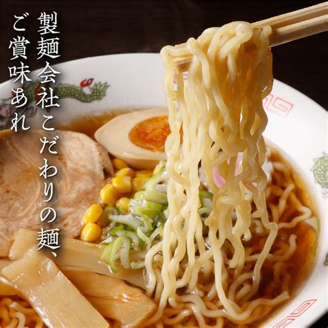 北のラーメン・カニ味ラーメン7食セット オホーツク マルワ製麺｜食べレア北海道 物産 お取り寄せ